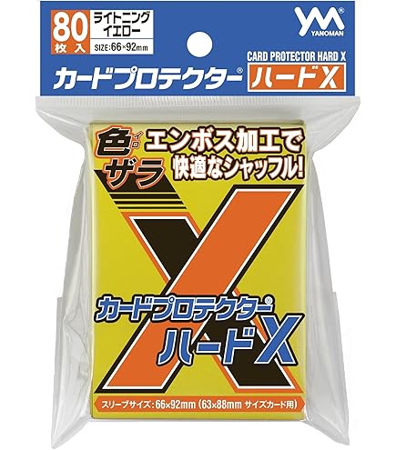 ハードプロテクター 女剣士カナン25th 付き Amazon | やのまん(Yanoman) カードプロテクターハードX シー